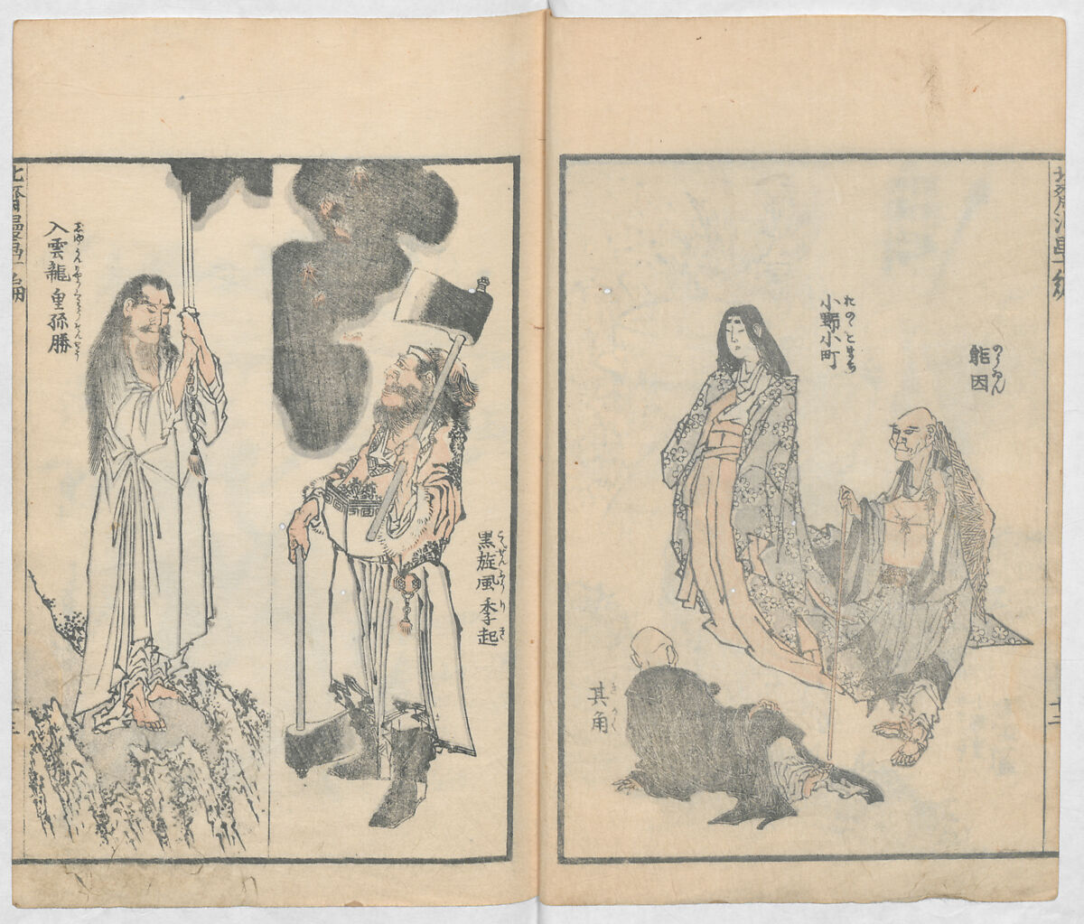 Random Sketches by Hokusai, Volumes 1 to 11, Katsushika Hokusai 葛飾北斎 (Japanese, Tokyo (Edo) 1760–1849 Tokyo (Edo)), Eleven volumes of woodblock printed books; ink and color on paper, Japan