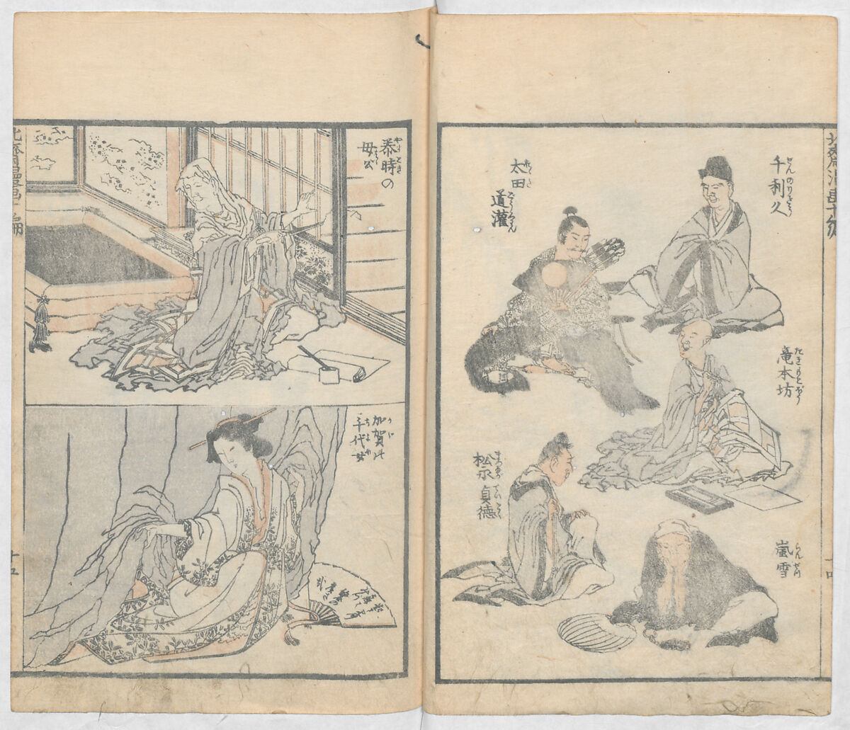 Random Sketches by Hokusai, Volumes 1 to 11, Katsushika Hokusai 葛飾北斎 (Japanese, Tokyo (Edo) 1760–1849 Tokyo (Edo)), Eleven volumes of woodblock printed books; ink and color on paper, Japan