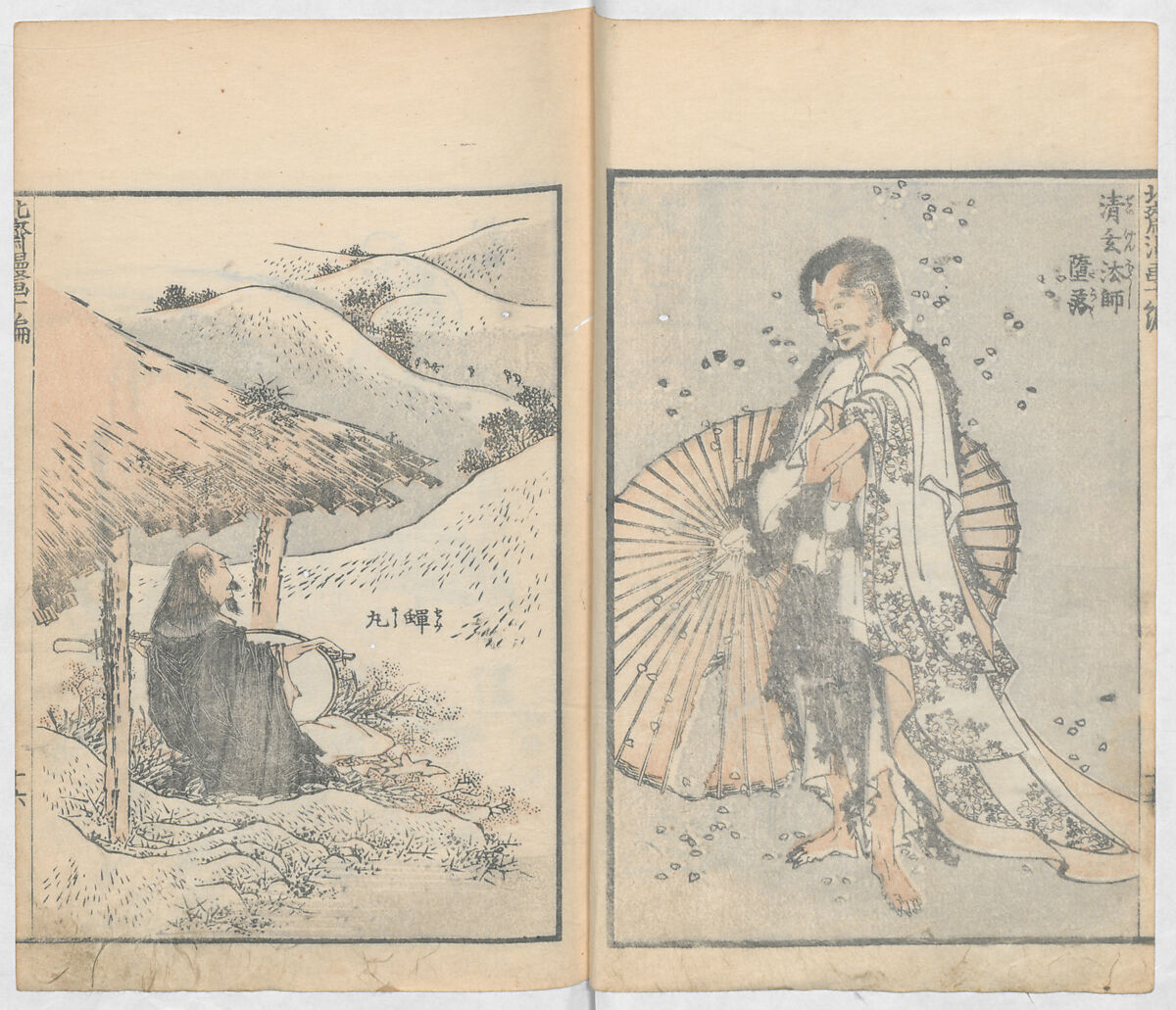 Random Sketches by Hokusai, Volumes 1 to 11, Katsushika Hokusai 葛飾北斎 (Japanese, Tokyo (Edo) 1760–1849 Tokyo (Edo)), Eleven volumes of woodblock printed books; ink and color on paper, Japan