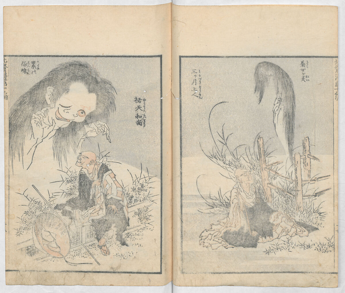 Random Sketches by Hokusai, Volumes 1 to 11, Katsushika Hokusai 葛飾北斎 (Japanese, Tokyo (Edo) 1760–1849 Tokyo (Edo)), Eleven volumes of woodblock printed books; ink and color on paper, Japan