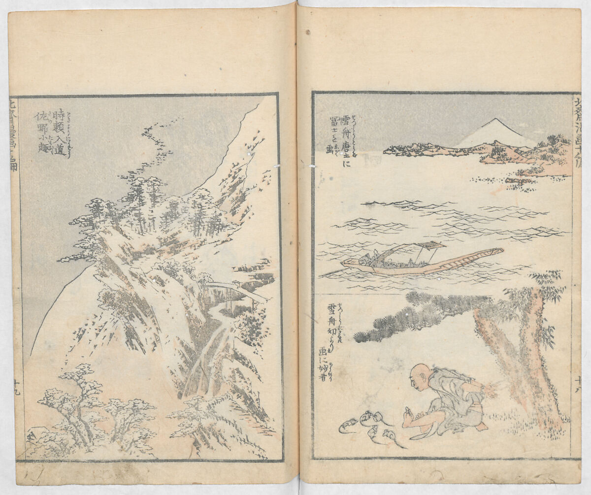 Random Sketches by Hokusai, Volumes 1 to 11, Katsushika Hokusai 葛飾北斎 (Japanese, Tokyo (Edo) 1760–1849 Tokyo (Edo)), Eleven volumes of woodblock printed books; ink and color on paper, Japan