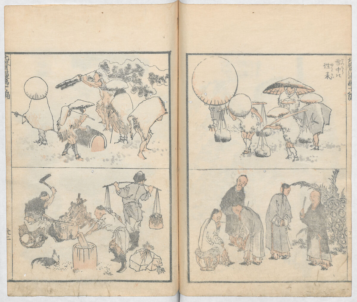 Random Sketches by Hokusai, Volumes 1 to 11, Katsushika Hokusai 葛飾北斎 (Japanese, Tokyo (Edo) 1760–1849 Tokyo (Edo)), Eleven volumes of woodblock printed books; ink and color on paper, Japan