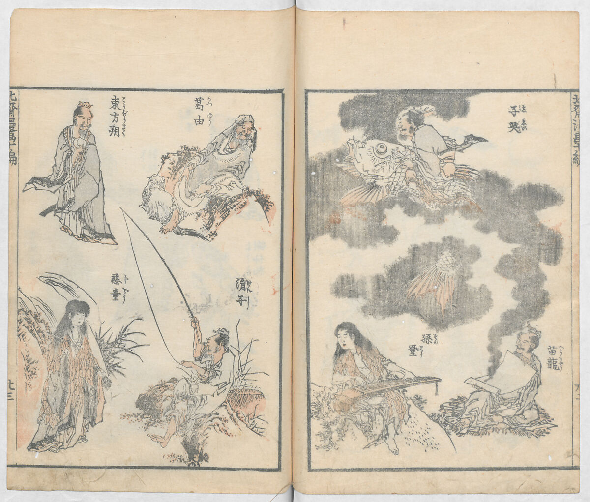 Random Sketches by Hokusai, Volumes 1 to 11, Katsushika Hokusai 葛飾北斎 (Japanese, Tokyo (Edo) 1760–1849 Tokyo (Edo)), Eleven volumes of woodblock printed books; ink and color on paper, Japan