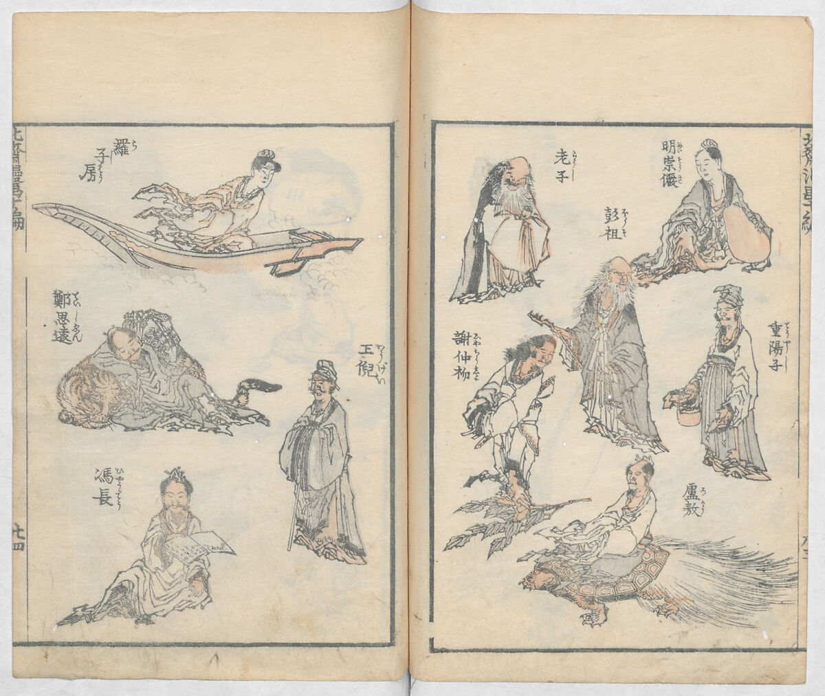 Random Sketches by Hokusai, Volumes 1 to 11, Katsushika Hokusai 葛飾北斎 (Japanese, Tokyo (Edo) 1760–1849 Tokyo (Edo)), Eleven volumes of woodblock printed books; ink and color on paper, Japan