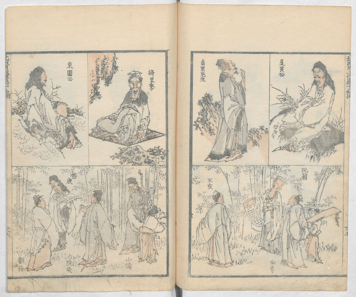 Random Sketches by Hokusai, Volumes 1 to 11, Katsushika Hokusai 葛飾北斎 (Japanese, Tokyo (Edo) 1760–1849 Tokyo (Edo)), Eleven volumes of woodblock printed books; ink and color on paper, Japan
