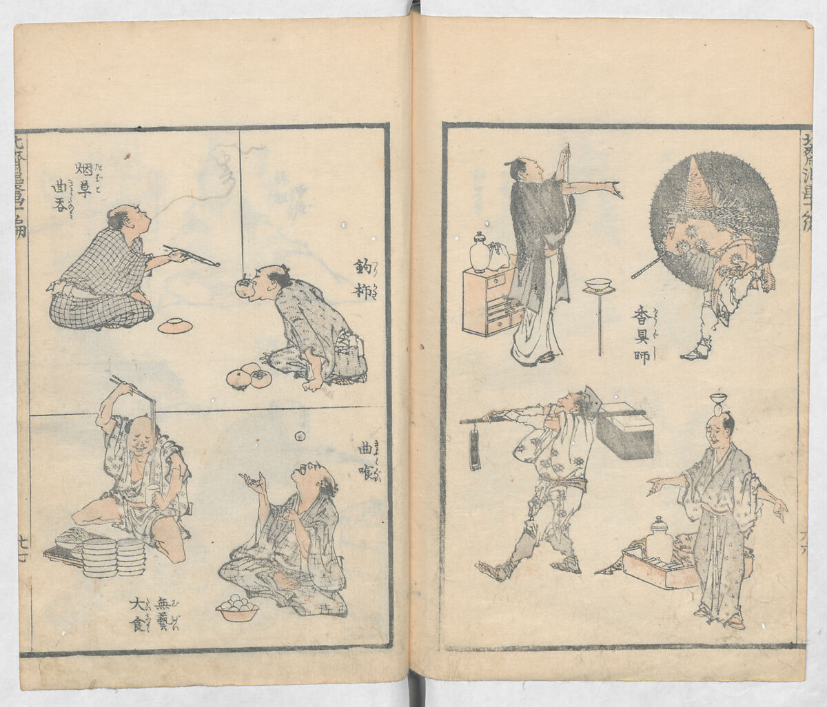 Random Sketches by Hokusai, Volumes 1 to 11, Katsushika Hokusai 葛飾北斎 (Japanese, Tokyo (Edo) 1760–1849 Tokyo (Edo)), Eleven volumes of woodblock printed books; ink and color on paper, Japan