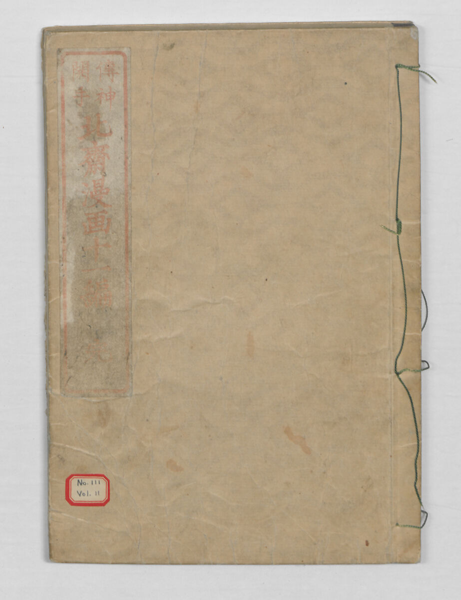 Random Sketches by Hokusai, Volumes 1 to 11, Katsushika Hokusai 葛飾北斎 (Japanese, Tokyo (Edo) 1760–1849 Tokyo (Edo)), Eleven volumes of woodblock printed books; ink and color on paper, Japan