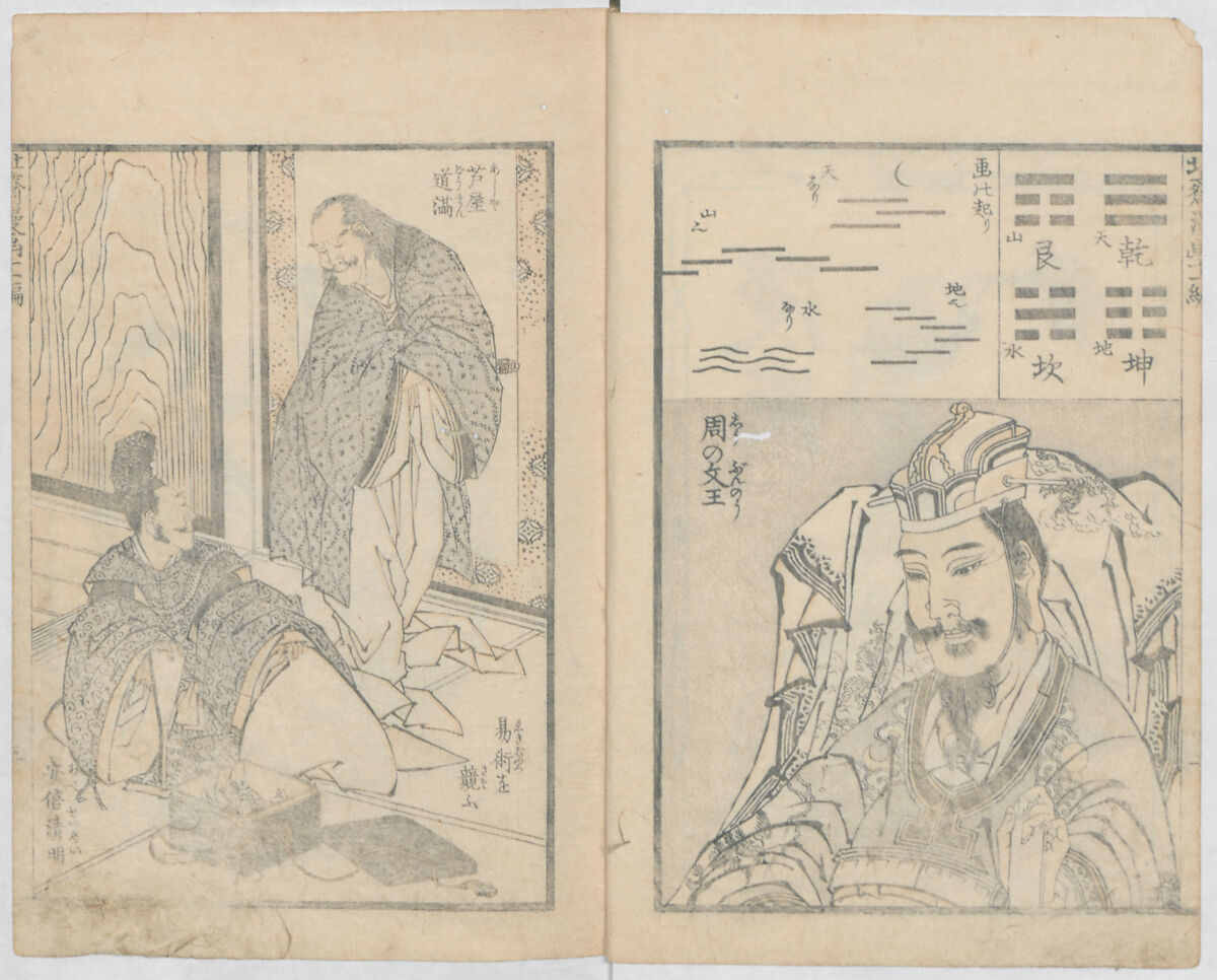 Random Sketches by Hokusai, Volumes 1 to 11, Katsushika Hokusai 葛飾北斎 (Japanese, Tokyo (Edo) 1760–1849 Tokyo (Edo)), Eleven volumes of woodblock printed books; ink and color on paper, Japan