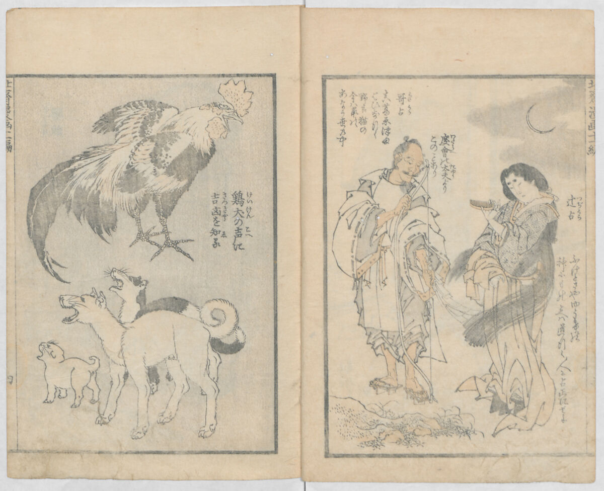 Random Sketches by Hokusai, Volumes 1 to 11, Katsushika Hokusai 葛飾北斎 (Japanese, Tokyo (Edo) 1760–1849 Tokyo (Edo)), Eleven volumes of woodblock printed books; ink and color on paper, Japan