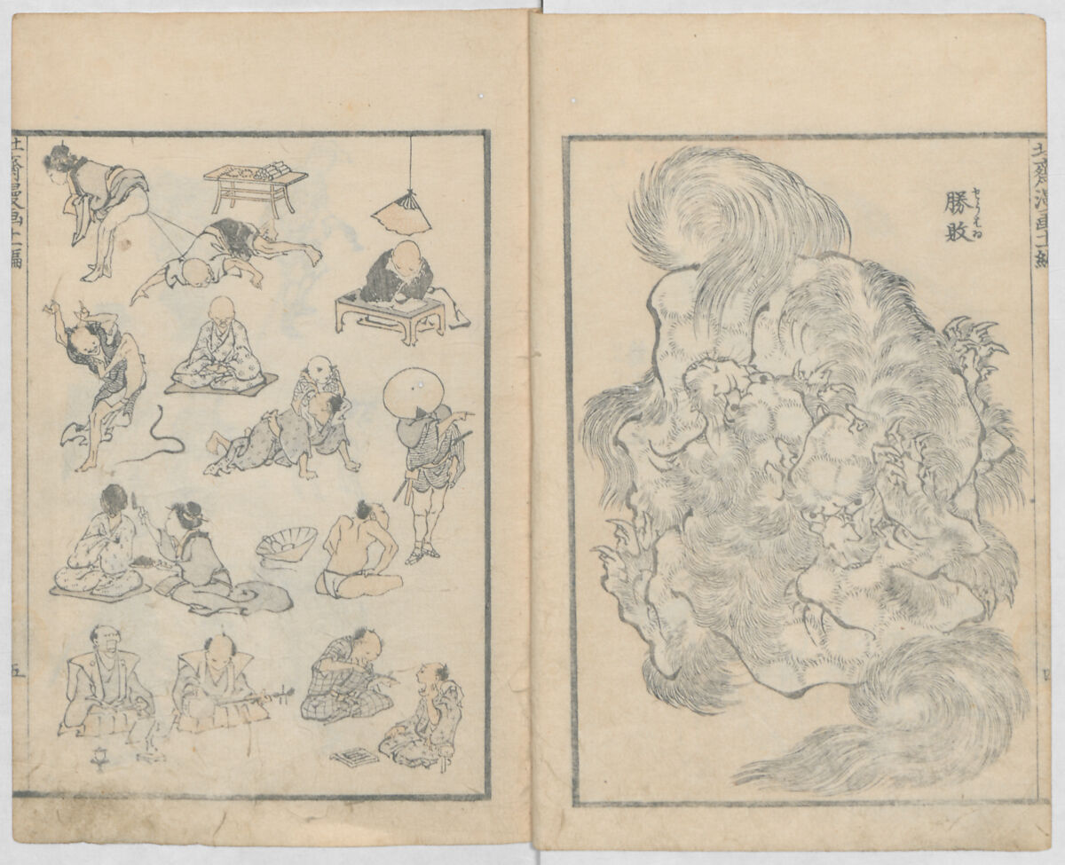 Random Sketches by Hokusai, Volumes 1 to 11, Katsushika Hokusai 葛飾北斎 (Japanese, Tokyo (Edo) 1760–1849 Tokyo (Edo)), Eleven volumes of woodblock printed books; ink and color on paper, Japan