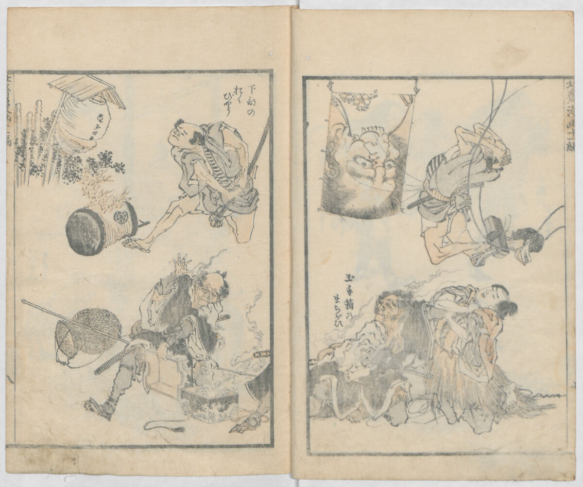Random Sketches by Hokusai, Volumes 1 to 11, Katsushika Hokusai 葛飾北斎 (Japanese, Tokyo (Edo) 1760–1849 Tokyo (Edo)), Eleven volumes of woodblock printed books; ink and color on paper, Japan