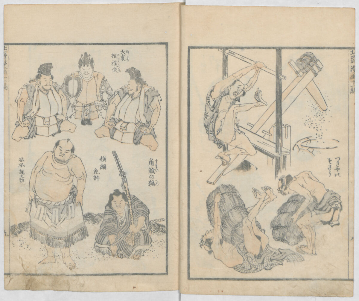 Random Sketches by Hokusai, Volumes 1 to 11, Katsushika Hokusai 葛飾北斎 (Japanese, Tokyo (Edo) 1760–1849 Tokyo (Edo)), Eleven volumes of woodblock printed books; ink and color on paper, Japan