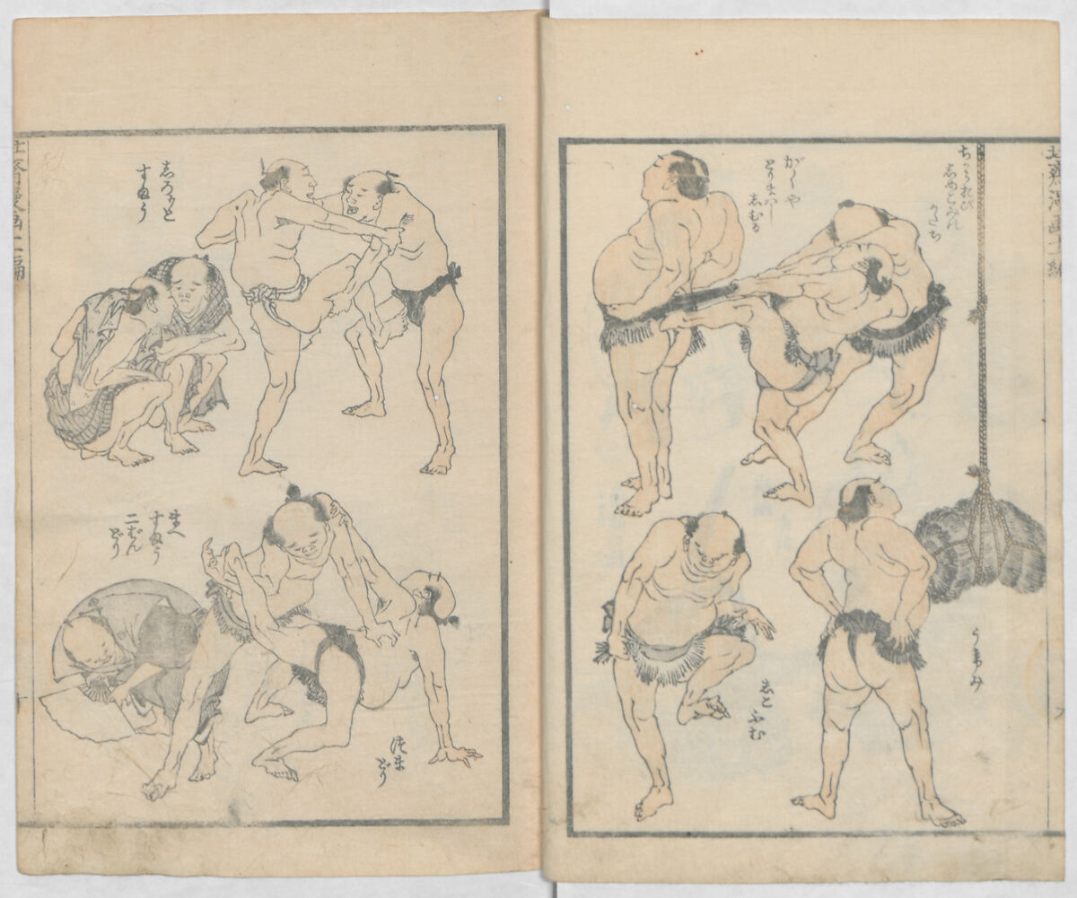 Random Sketches by Hokusai, Volumes 1 to 11, Katsushika Hokusai 葛飾北斎 (Japanese, Tokyo (Edo) 1760–1849 Tokyo (Edo)), Eleven volumes of woodblock printed books; ink and color on paper, Japan