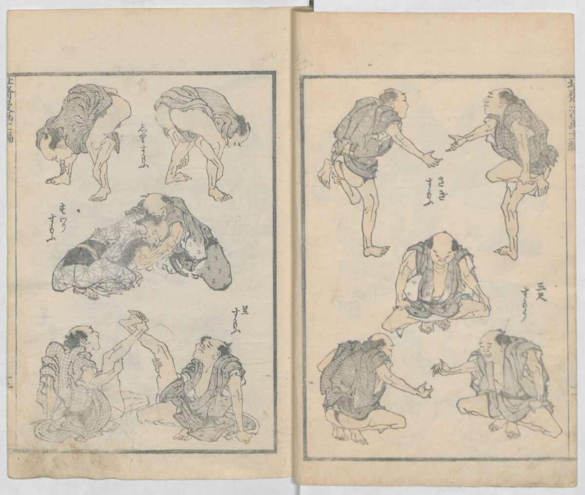 Random Sketches by Hokusai, Volumes 1 to 11, Katsushika Hokusai 葛飾北斎 (Japanese, Tokyo (Edo) 1760–1849 Tokyo (Edo)), Eleven volumes of woodblock printed books; ink and color on paper, Japan