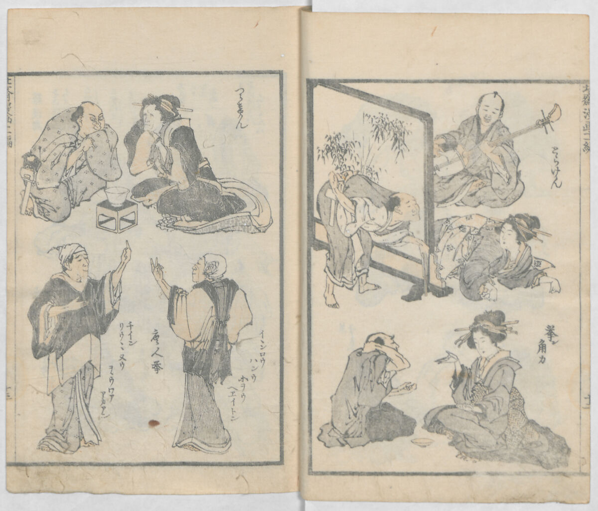Random Sketches by Hokusai, Volumes 1 to 11, Katsushika Hokusai 葛飾北斎 (Japanese, Tokyo (Edo) 1760–1849 Tokyo (Edo)), Eleven volumes of woodblock printed books; ink and color on paper, Japan
