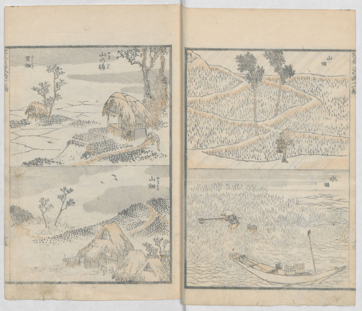 Random Sketches by Hokusai, Volumes 1 to 11, Katsushika Hokusai 葛飾北斎 (Japanese, Tokyo (Edo) 1760–1849 Tokyo (Edo)), Eleven volumes of woodblock printed books; ink and color on paper, Japan
