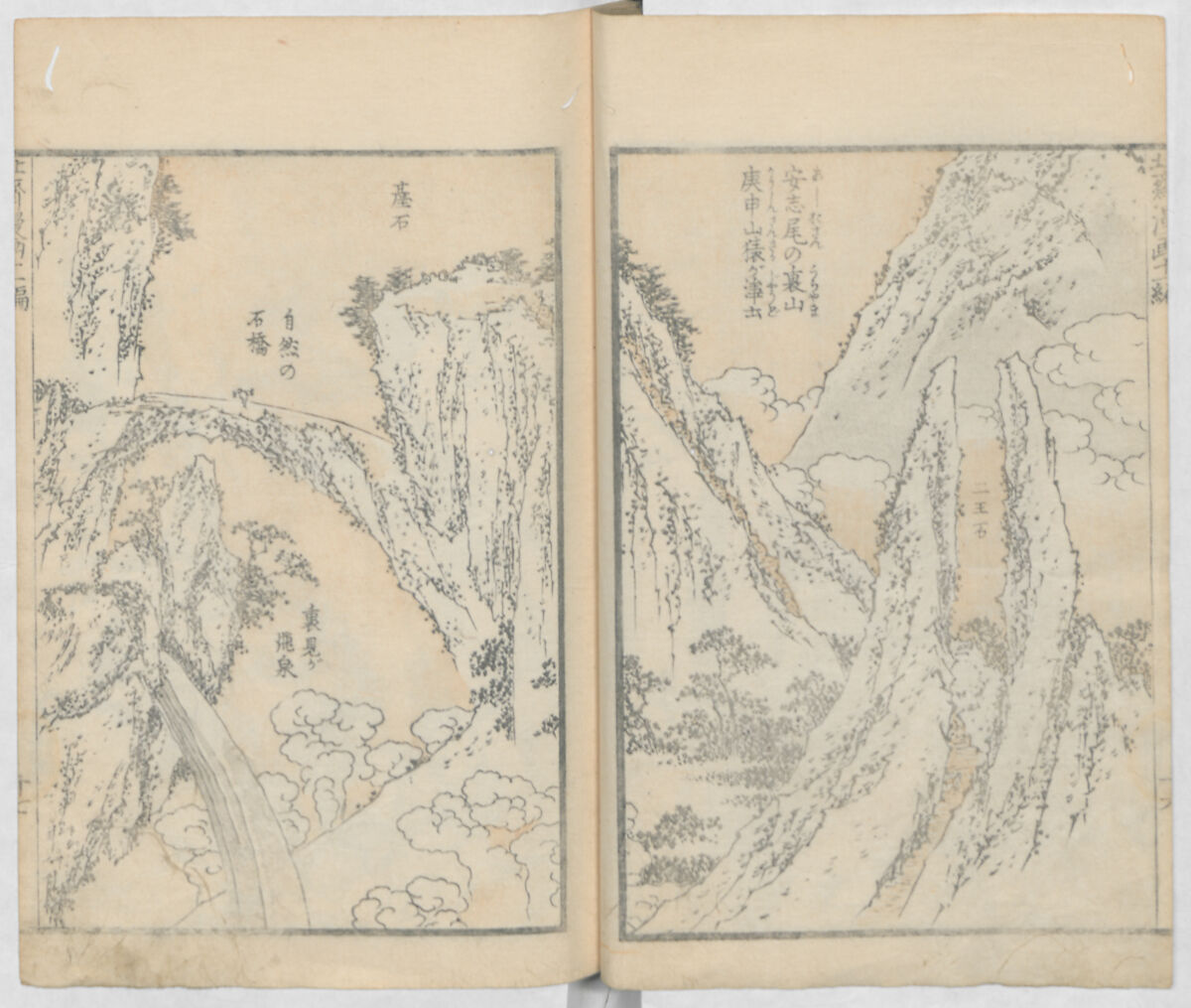 Random Sketches by Hokusai, Volumes 1 to 11, Katsushika Hokusai 葛飾北斎 (Japanese, Tokyo (Edo) 1760–1849 Tokyo (Edo)), Eleven volumes of woodblock printed books; ink and color on paper, Japan