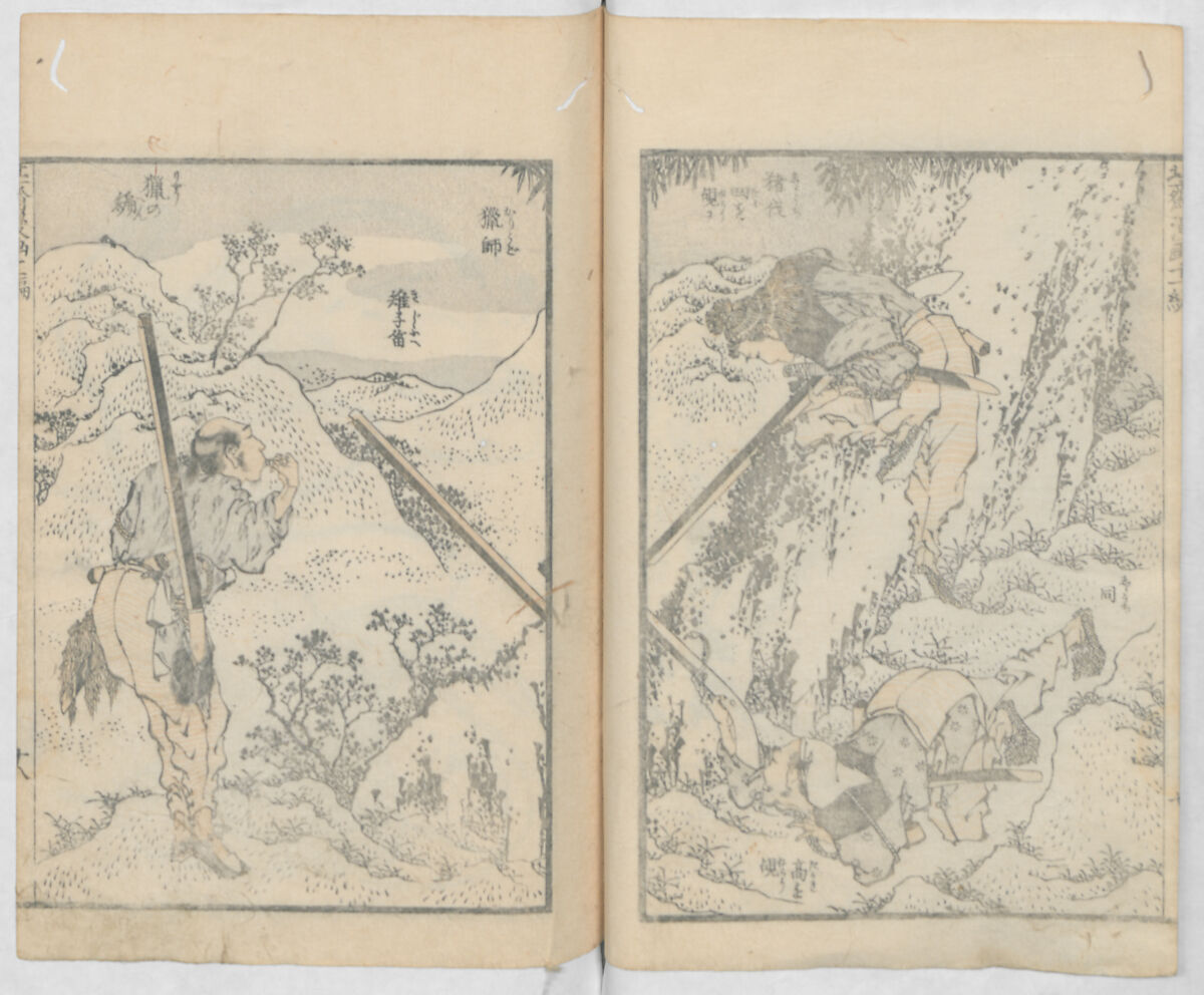 Random Sketches by Hokusai, Volumes 1 to 11, Katsushika Hokusai 葛飾北斎 (Japanese, Tokyo (Edo) 1760–1849 Tokyo (Edo)), Eleven volumes of woodblock printed books; ink and color on paper, Japan