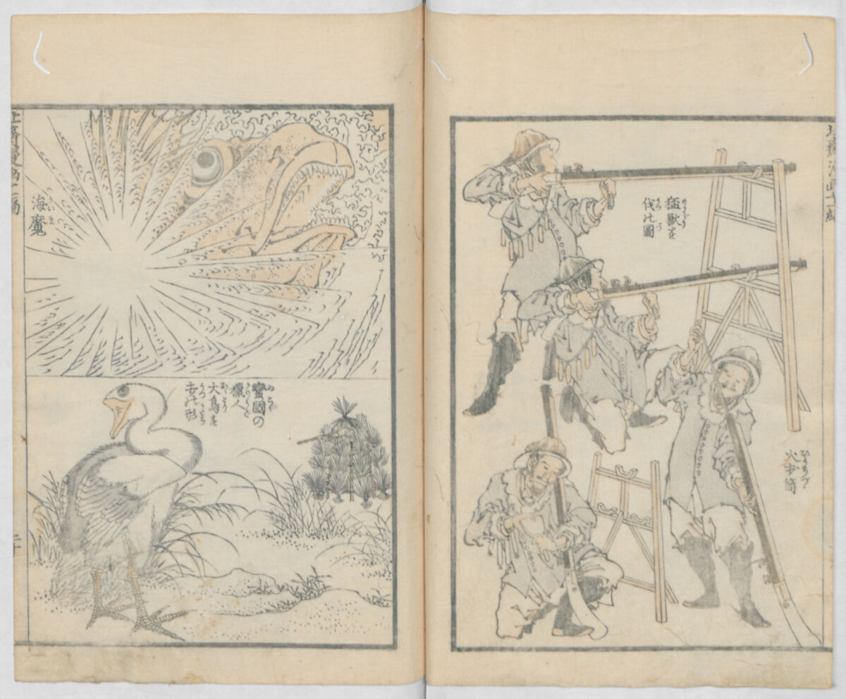 Random Sketches by Hokusai, Volumes 1 to 11, Katsushika Hokusai 葛飾北斎 (Japanese, Tokyo (Edo) 1760–1849 Tokyo (Edo)), Eleven volumes of woodblock printed books; ink and color on paper, Japan