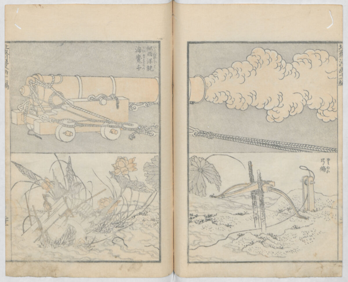 Random Sketches by Hokusai, Volumes 1 to 11, Katsushika Hokusai 葛飾北斎 (Japanese, Tokyo (Edo) 1760–1849 Tokyo (Edo)), Eleven volumes of woodblock printed books; ink and color on paper, Japan