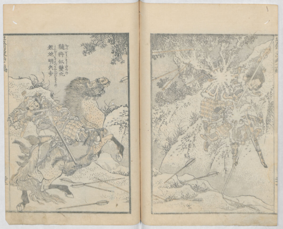 Random Sketches by Hokusai, Volumes 1 to 11, Katsushika Hokusai 葛飾北斎 (Japanese, Tokyo (Edo) 1760–1849 Tokyo (Edo)), Eleven volumes of woodblock printed books; ink and color on paper, Japan