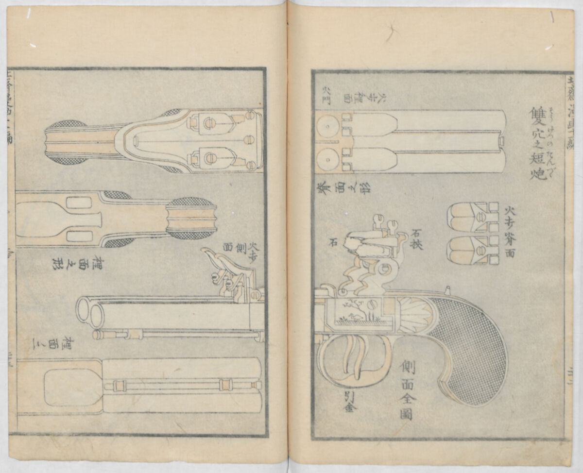 Random Sketches by Hokusai, Volumes 1 to 11, Katsushika Hokusai 葛飾北斎 (Japanese, Tokyo (Edo) 1760–1849 Tokyo (Edo)), Eleven volumes of woodblock printed books; ink and color on paper, Japan