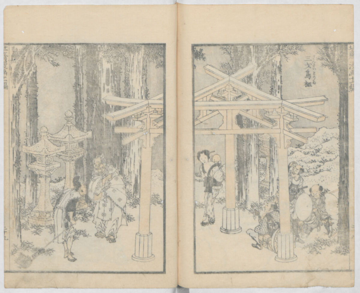Random Sketches by Hokusai, Volumes 1 to 11, Katsushika Hokusai 葛飾北斎 (Japanese, Tokyo (Edo) 1760–1849 Tokyo (Edo)), Eleven volumes of woodblock printed books; ink and color on paper, Japan