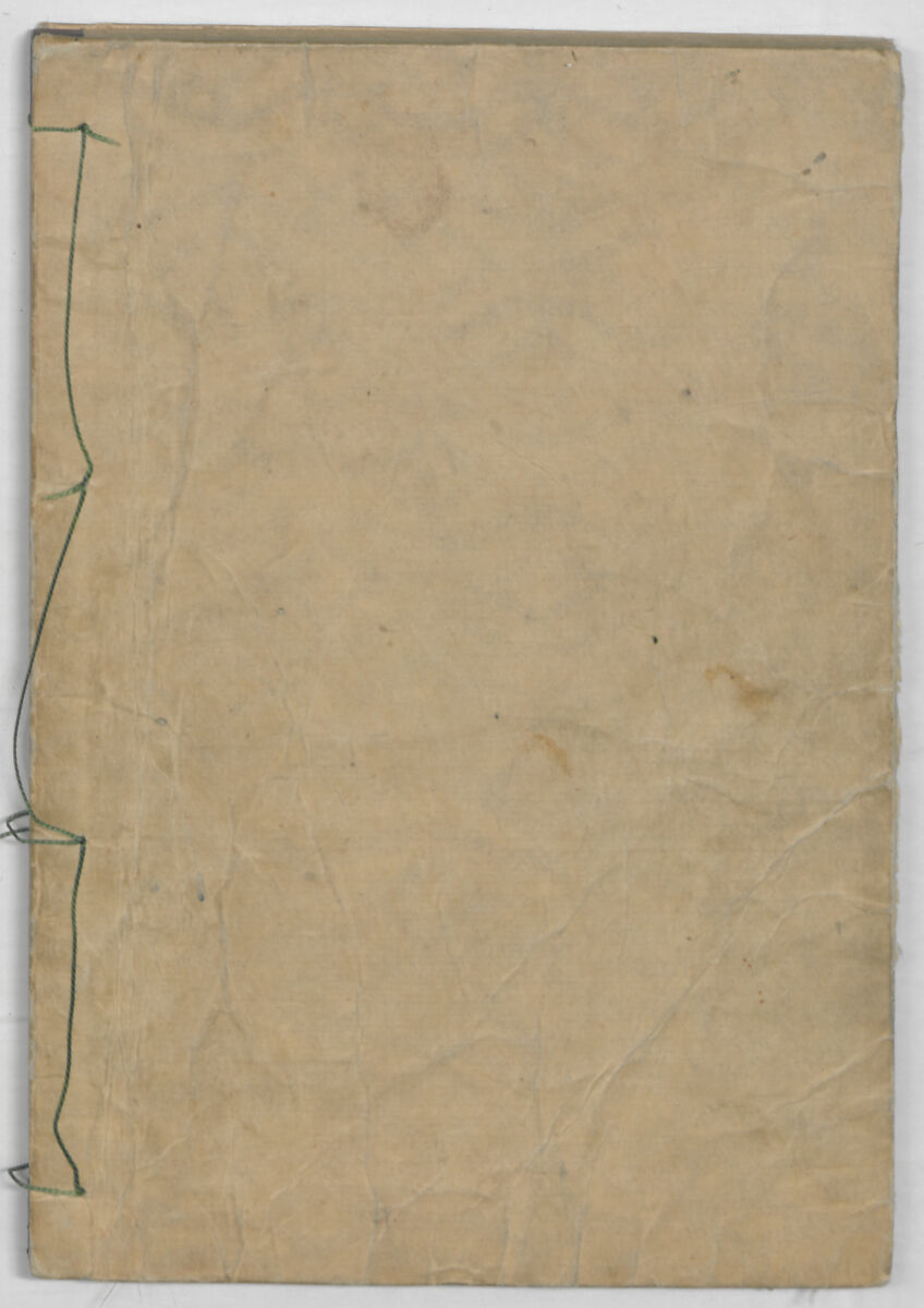 Random Sketches by Hokusai, Volumes 1 to 11, Katsushika Hokusai 葛飾北斎 (Japanese, Tokyo (Edo) 1760–1849 Tokyo (Edo)), Eleven volumes of woodblock printed books; ink and color on paper, Japan