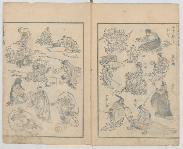 Random Sketches by Hokusai, Volumes 1 to 11