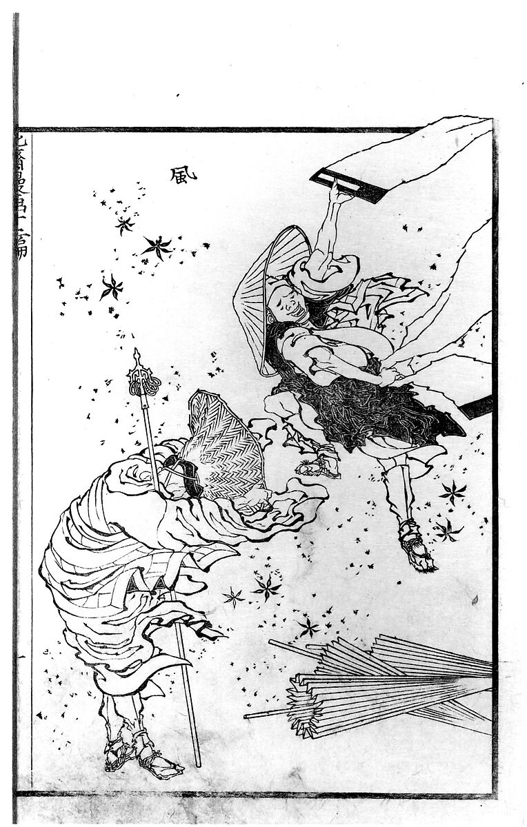 Random Sketches by Hokusai, Volume 12, Katsushika Hokusai (Japanese, Tokyo (Edo) 1760–1849 Tokyo (Edo)), Woodblock printed book; ink and color on paper, Japan