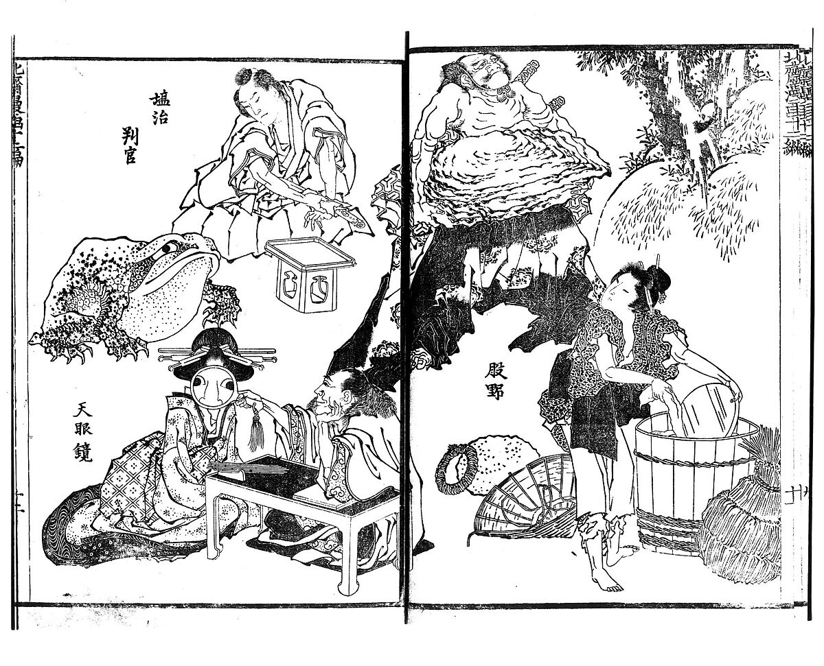 Random Sketches by Hokusai, Volume 12, Katsushika Hokusai (Japanese, Tokyo (Edo) 1760–1849 Tokyo (Edo)), Woodblock printed book; ink and color on paper, Japan