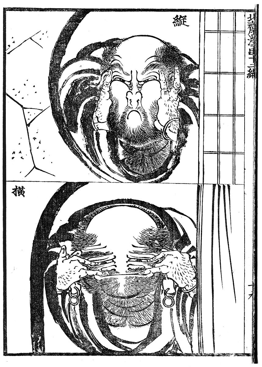 Random Sketches by Hokusai, Volume 12, Katsushika Hokusai (Japanese, Tokyo (Edo) 1760–1849 Tokyo (Edo)), Woodblock printed book; ink and color on paper, Japan