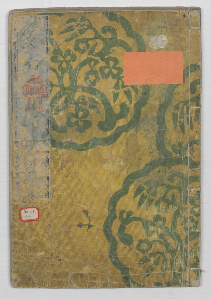 Sonan's Picture Book (Sonan gafu) 楚南画譜, Onishi Chinnen 大西椿年 (Japanese, 1792–1851), Ink on paper, Japan