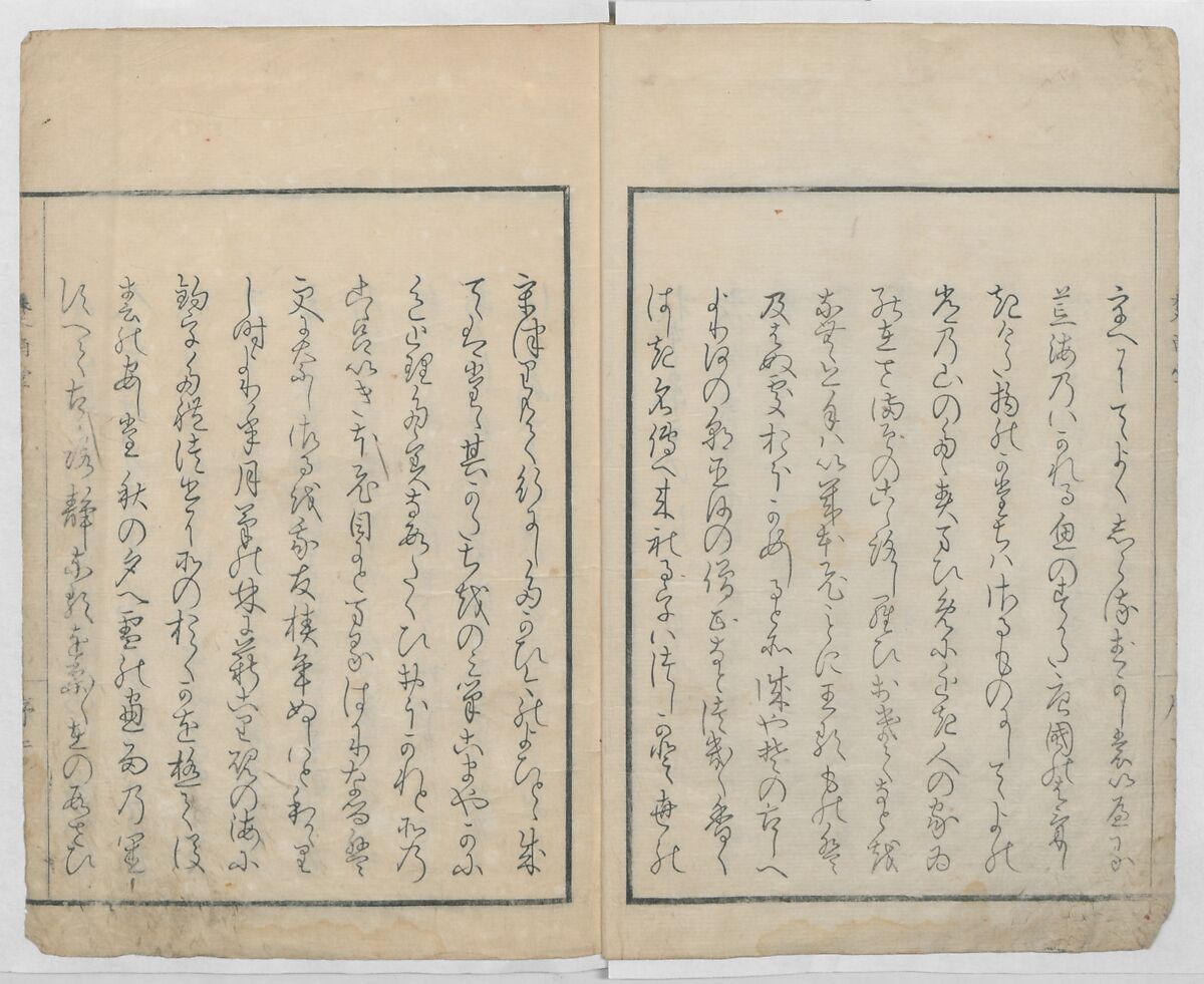 Sonan's Picture Book (Sonan gafu) 楚南画譜, Onishi Chinnen 大西椿年 (Japanese, 1792–1851), Ink on paper, Japan