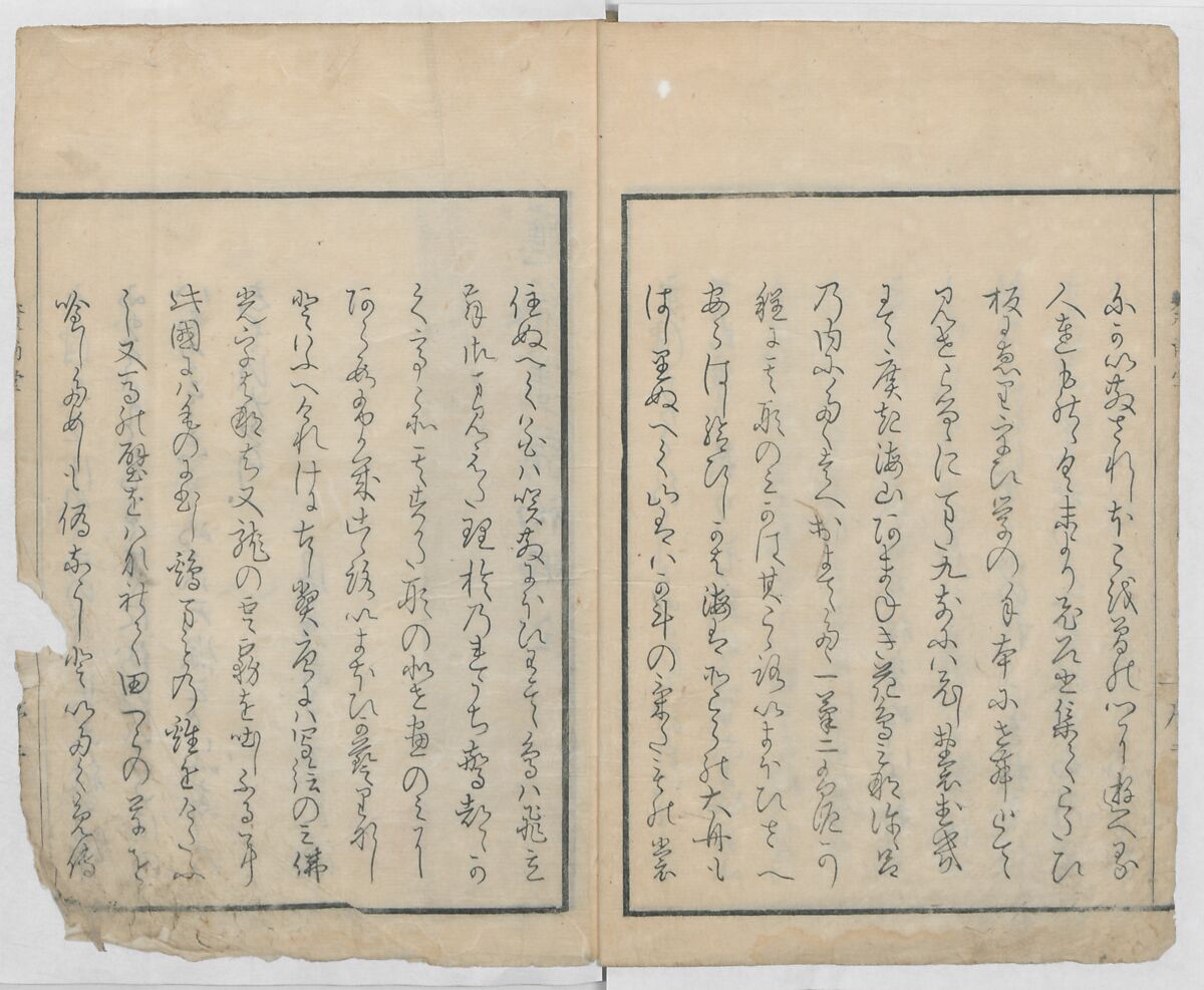 Sonan's Picture Book (Sonan gafu) 楚南画譜, Onishi Chinnen 大西椿年 (Japanese, 1792–1851), Ink on paper, Japan