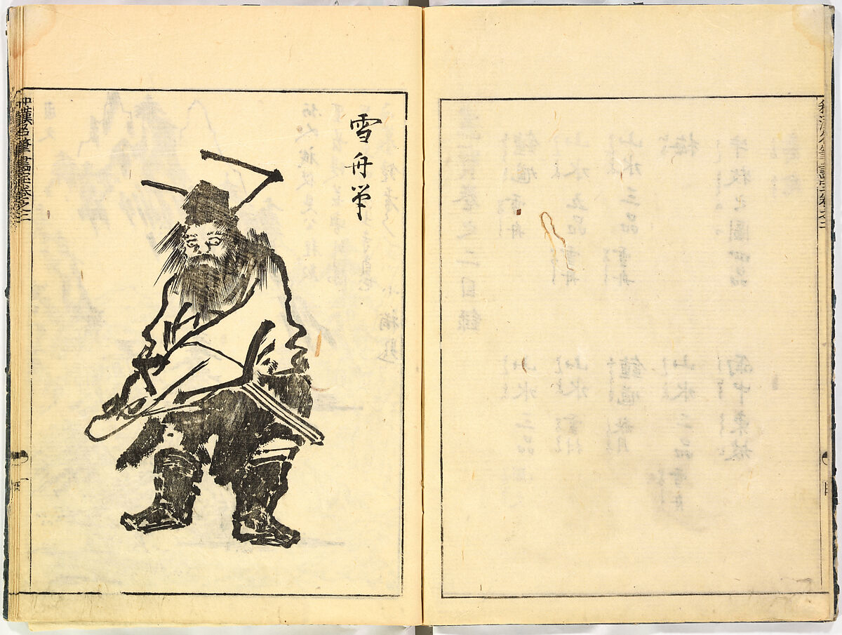 Reproductions from Works by Famous Japanese Artists of Chinese School, Sesshū Tōyō 雪舟等楊 (Japanese, 1420–1506) and others, Ink on paper, Japan