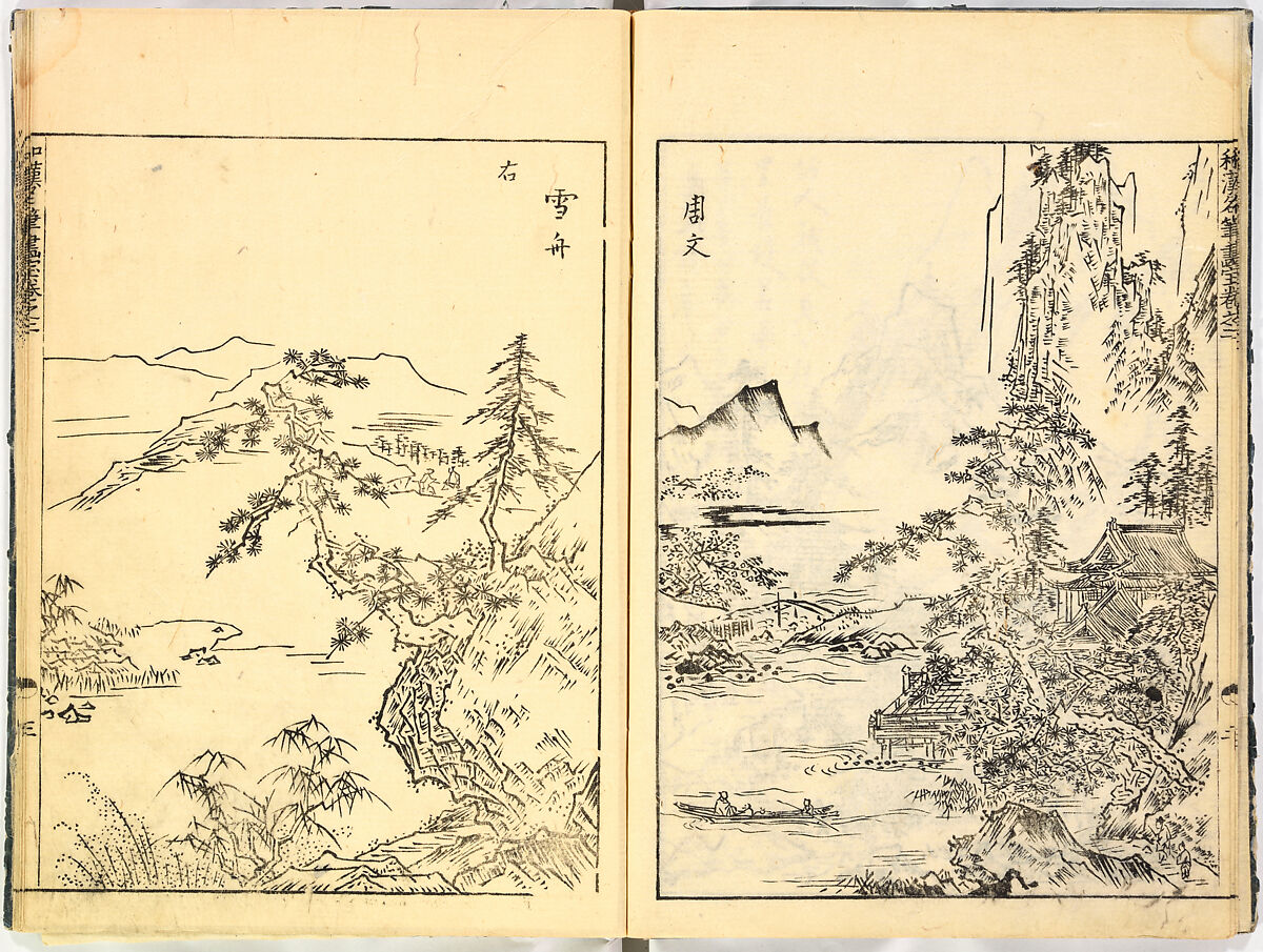 Reproductions from Works by Famous Japanese Artists of Chinese School, Sesshū Tōyō 雪舟等楊 (Japanese, 1420–1506) and others, Ink on paper, Japan