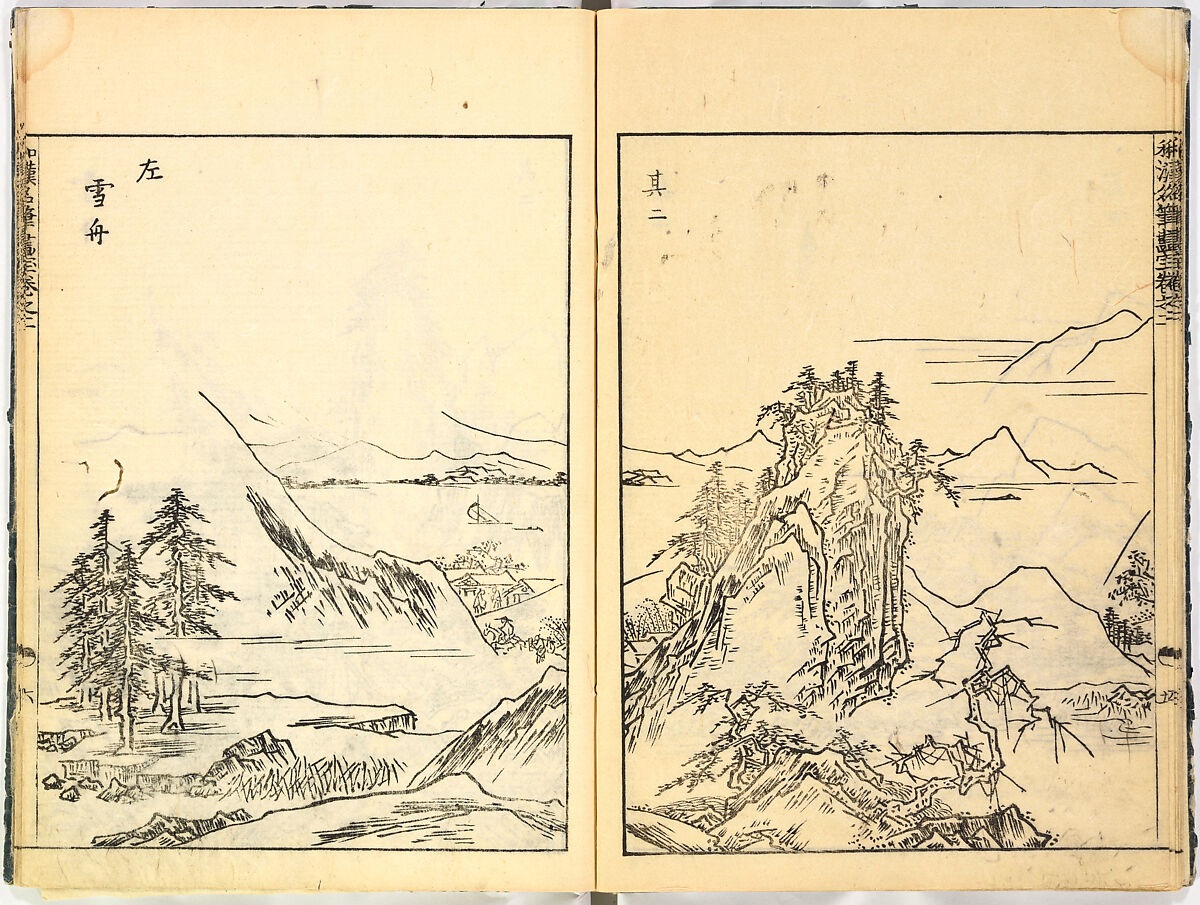 Reproductions from Works by Famous Japanese Artists of Chinese School, Sesshū Tōyō 雪舟等楊 (Japanese, 1420–1506) and others, Ink on paper, Japan