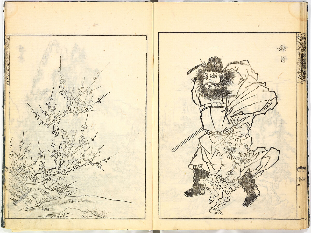 Reproductions from Works by Famous Japanese Artists of Chinese School, Sesshū Tōyō 雪舟等楊 (Japanese, 1420–1506) and others, Ink on paper, Japan