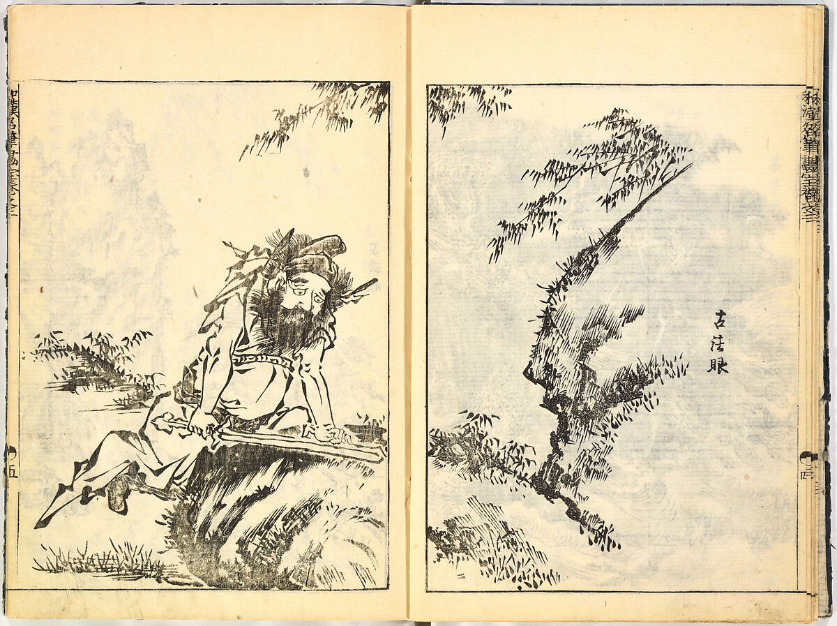 Reproductions from Works by Famous Japanese Artists of Chinese School, Sesshū Tōyō 雪舟等楊 (Japanese, 1420–1506) and others, Ink on paper, Japan