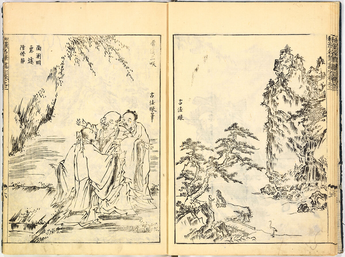 Reproductions from Works by Famous Japanese Artists of Chinese School, Sesshū Tōyō 雪舟等楊 (Japanese, 1420–1506) and others, Ink on paper, Japan