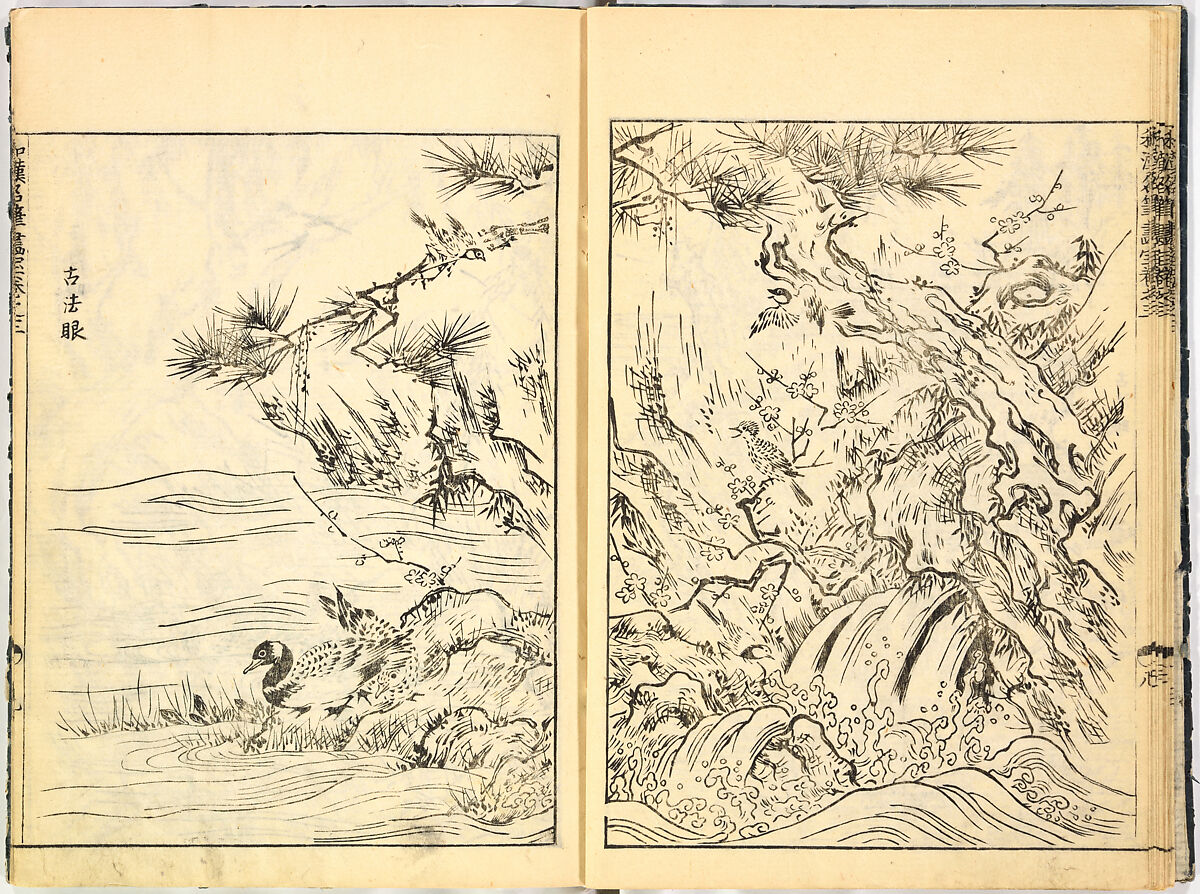 Reproductions from Works by Famous Japanese Artists of Chinese School, Sesshū Tōyō 雪舟等楊 (Japanese, 1420–1506) and others, Ink on paper, Japan