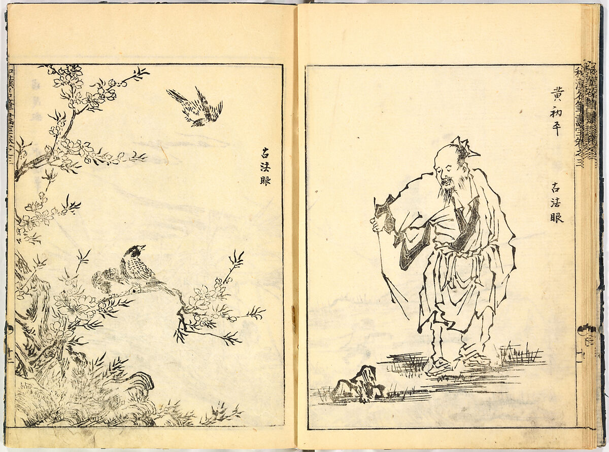 Reproductions from Works by Famous Japanese Artists of Chinese School, Sesshū Tōyō 雪舟等楊 (Japanese, 1420–1506) and others, Ink on paper, Japan