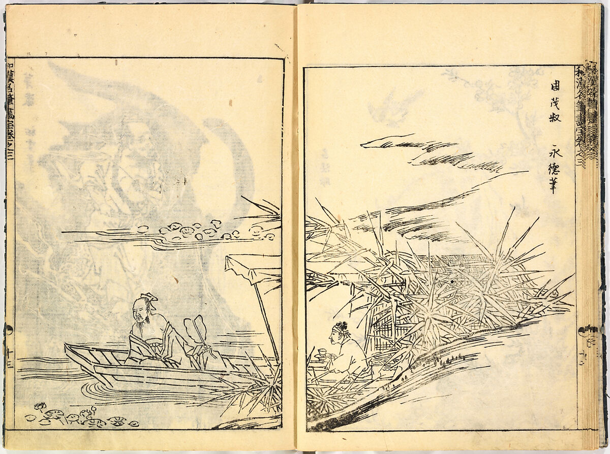 Reproductions from Works by Famous Japanese Artists of Chinese School, Sesshū Tōyō 雪舟等楊 (Japanese, 1420–1506) and others, Ink on paper, Japan