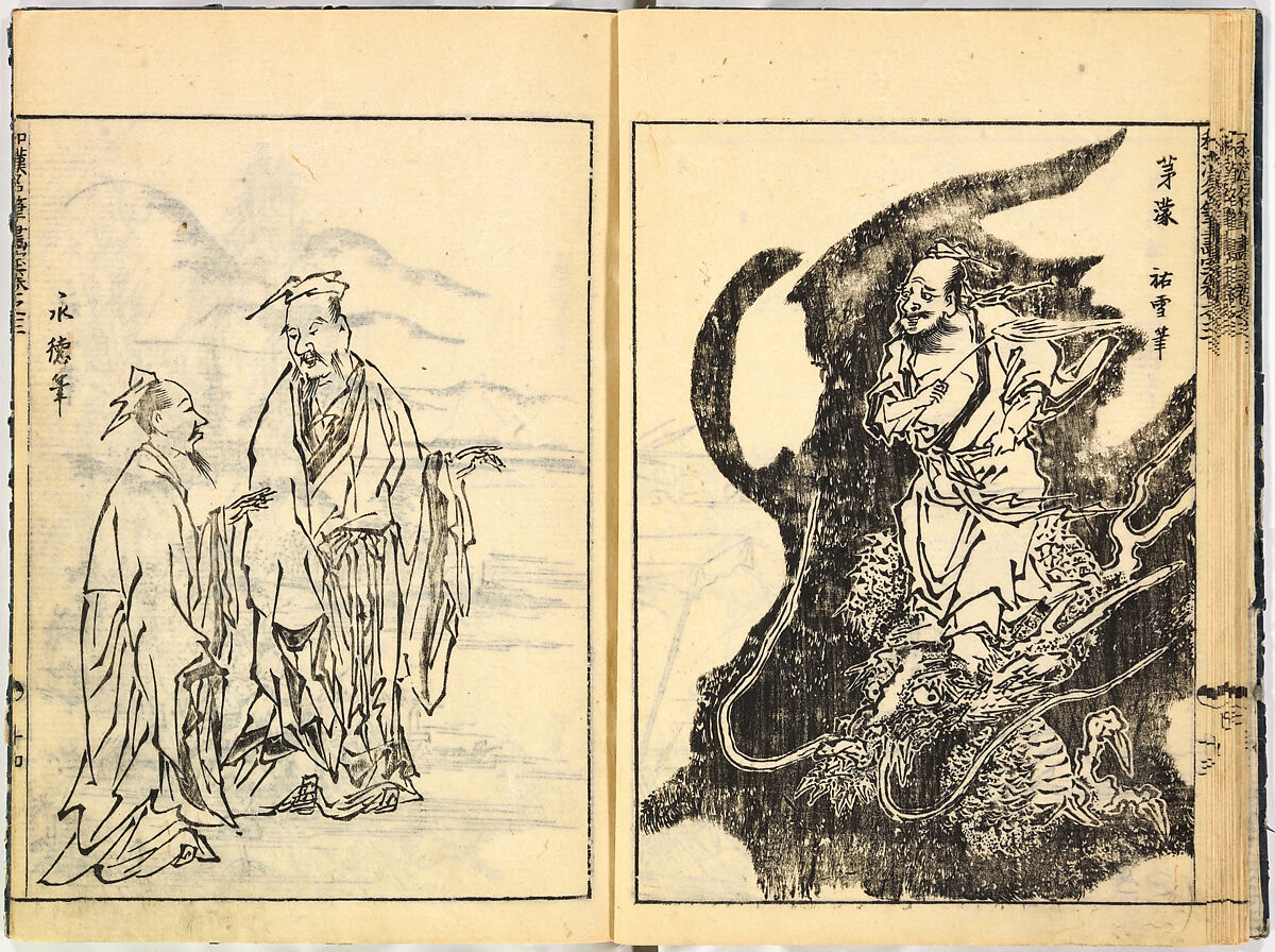 Reproductions from Works by Famous Japanese Artists of Chinese School, Sesshū Tōyō 雪舟等楊 (Japanese, 1420–1506) and others, Ink on paper, Japan