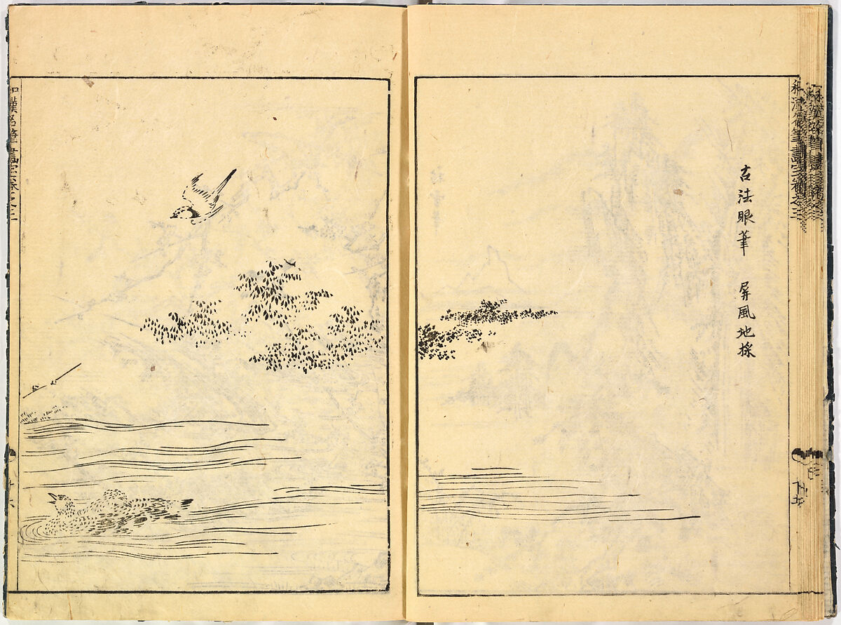 Reproductions from Works by Famous Japanese Artists of Chinese School, Sesshū Tōyō 雪舟等楊 (Japanese, 1420–1506) and others, Ink on paper, Japan