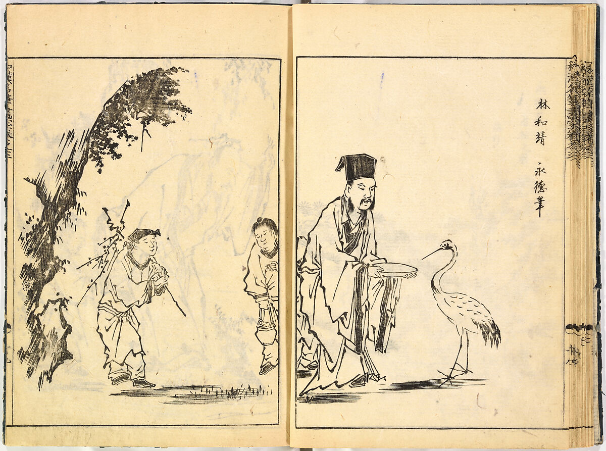 Reproductions from Works by Famous Japanese Artists of Chinese School, Sesshū Tōyō 雪舟等楊 (Japanese, 1420–1506) and others, Ink on paper, Japan