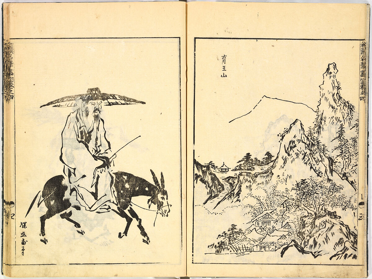 Reproductions from Works by Famous Japanese Artists of Chinese School, Sesshū Tōyō 雪舟等楊 (Japanese, 1420–1506) and others, Ink on paper, Japan