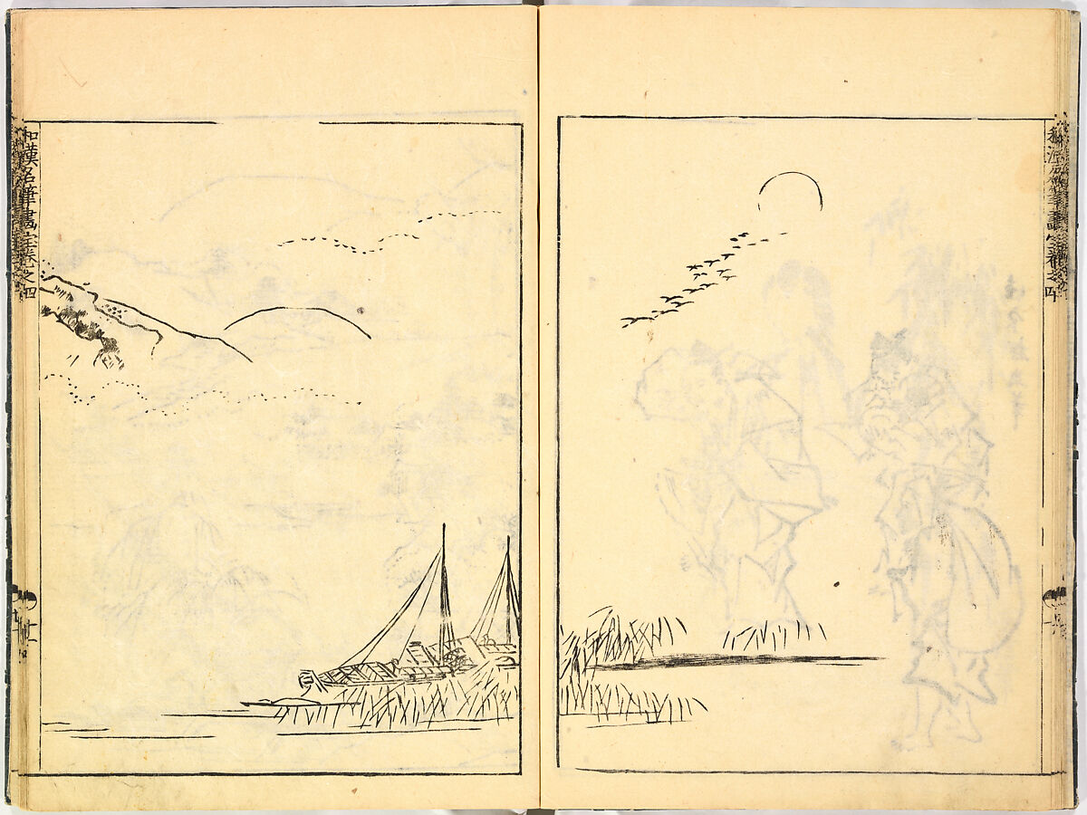 Reproductions from Works by Famous Japanese Artists of Chinese School, Sesshū Tōyō 雪舟等楊 (Japanese, 1420–1506) and others, Ink on paper, Japan