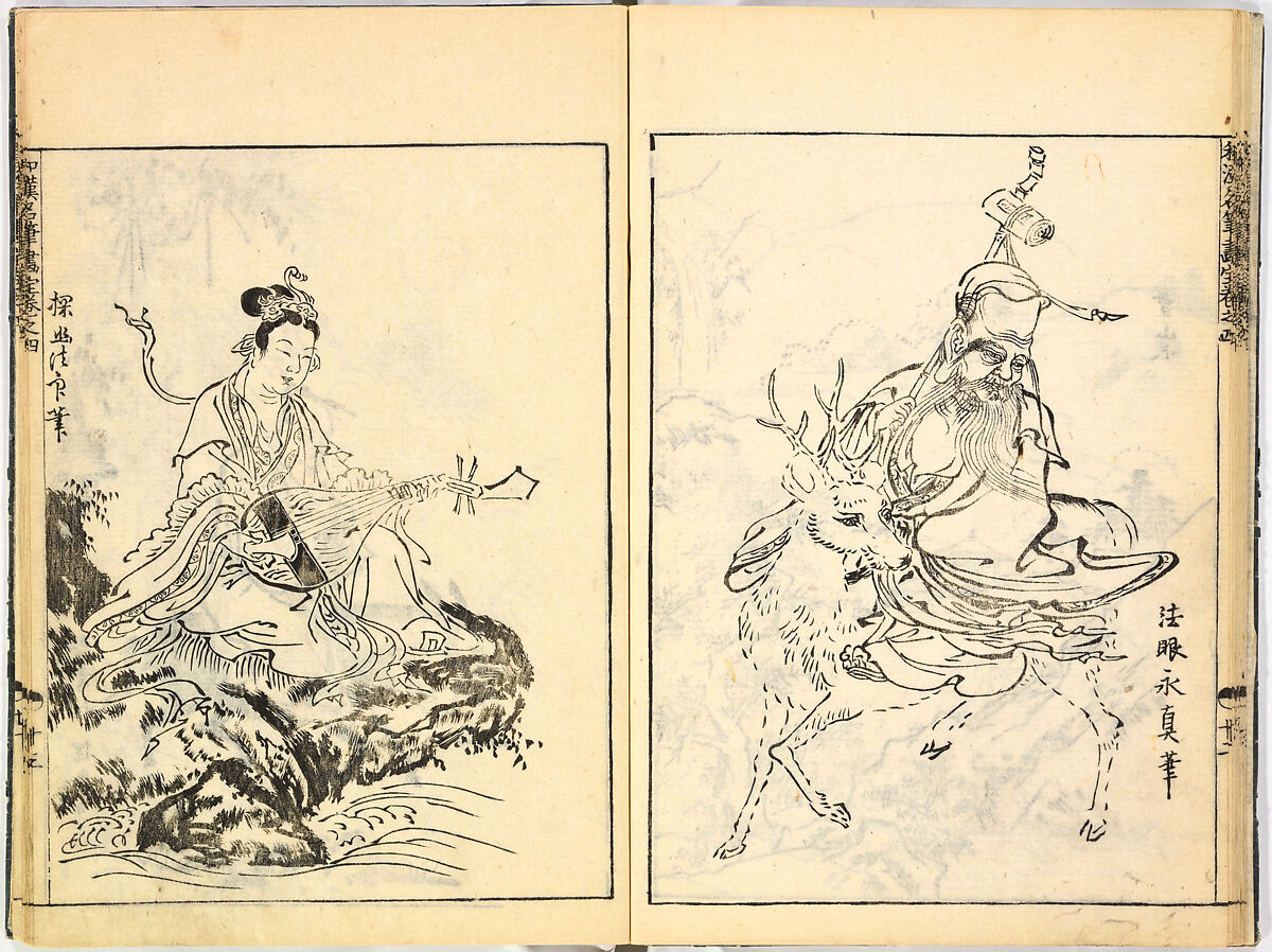 Reproductions from Works by Famous Japanese Artists of Chinese School, Sesshū Tōyō 雪舟等楊 (Japanese, 1420–1506) and others, Ink on paper, Japan